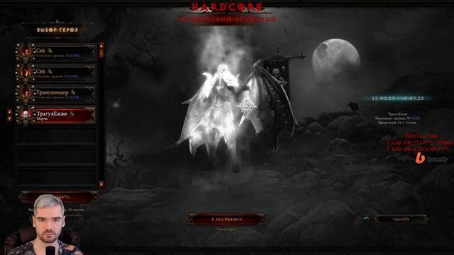 Как усилить перса? | Diablo 3 смотреть онлайн
