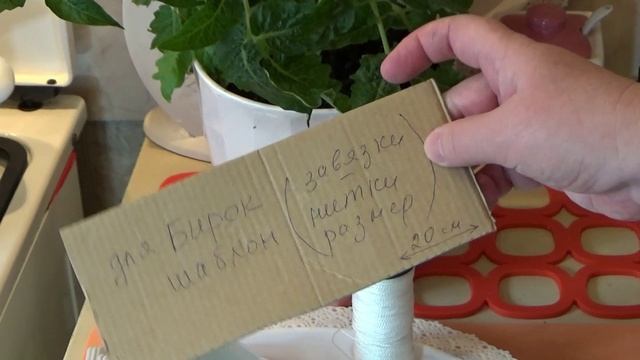 Бирки для рассады - 70 штук за 20 рублей. Делюсь опытом. смотреть онлайн