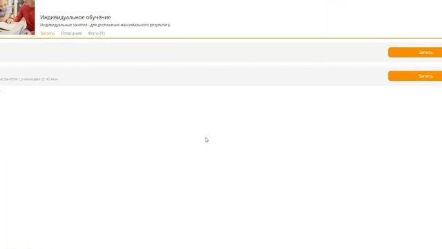 09.06.22 Виджеты, расписание для сайта и ВКонтакте (для владельцев и администраторов школ и центров смотреть онлайн