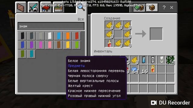 Как сделать декорации из знамии!!!