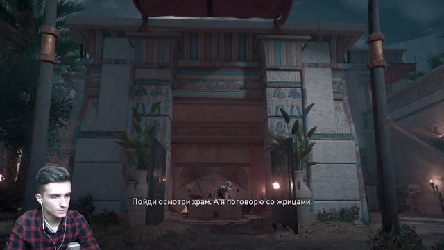 БОСС ГИГАНТСКИЙ АПОП • Прохождение Assassin's Creed Origins #11 смотреть онлайн