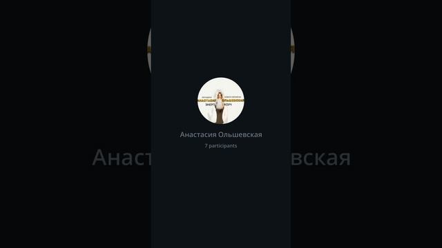 Предназначение.Реализация. #разрешисебе #медитация #потенциал #силамысли #предназначение #творчеств смотреть онлайн