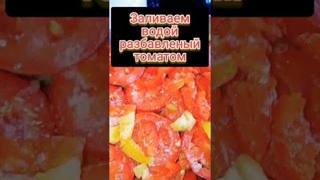 #shorts  #овошноерогу#shortsvideo #быстропросто.mp4