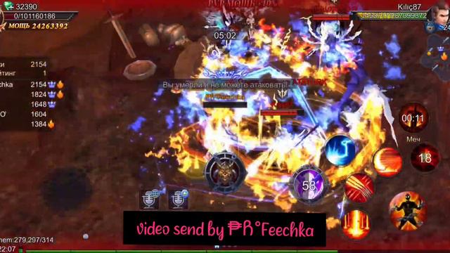 Goddess Primal Chaos: ₱ჩ°Feechka| Melee War: TOP 1-50| 17.10.2021. смотреть онлайн