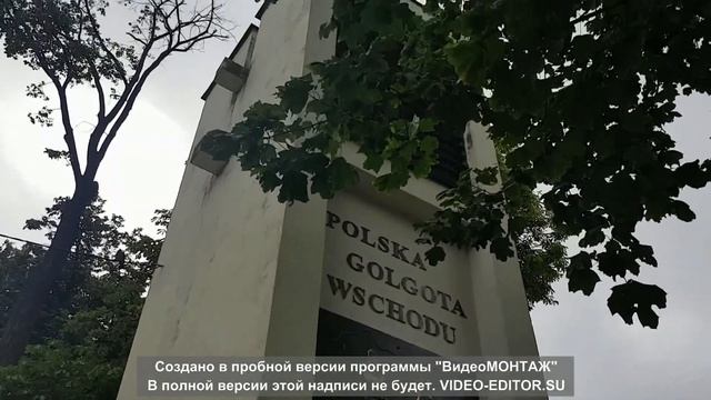 Siedlce Polska Седльце Польша, смотреть онлайн