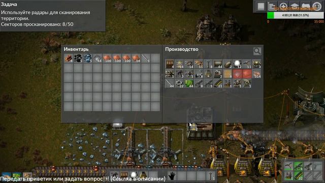 Factorio ► Конвейер в деле ► №1 (Стрим) смотреть онлайн