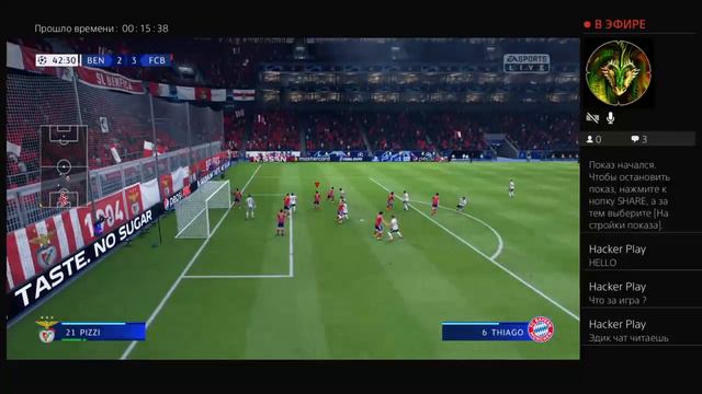Прямой показ игры fifa19 смотреть онлайн