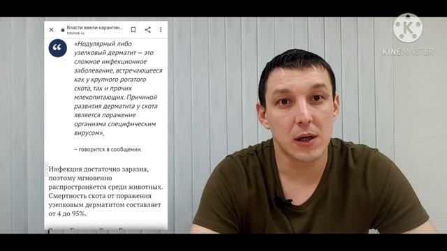 Покупка КРС что ты знаешь? Гибнет скот и люди заражаются. Продажа КРС правильно. +7(965)-615-07-26