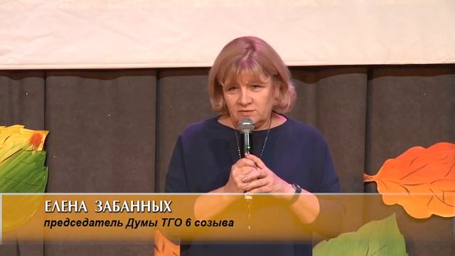 День сельского хозяйства