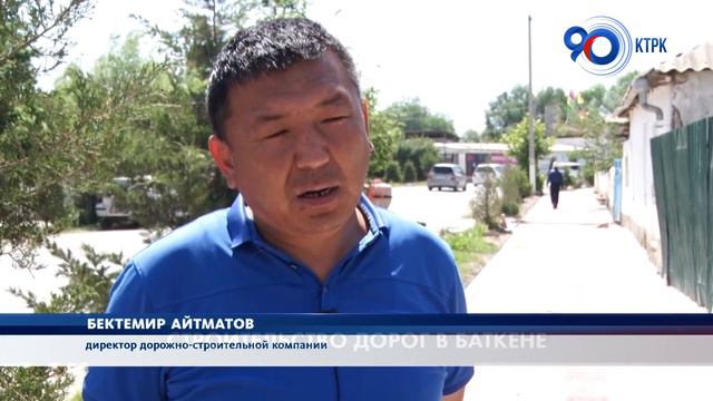 Строительство дорог в Баткене. Местные жители недовольны качеством смотреть онлайн