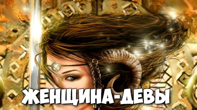 Делай То, Что Дарит Счастье