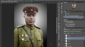 Ретушь и придание цвета старой чёрно-белой фотографии.  Урок 6/6