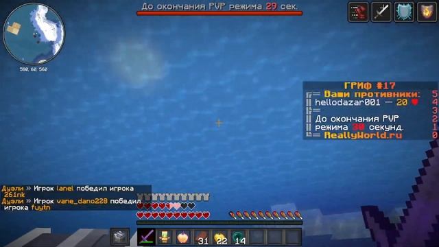 ? ГРИФЕР ШОУ С НОВЫМ ШАРОМ «ГЛОВА ДЖЕКА»? ХЭЛЛОУИНСКИЙ ВАЙП? REALLYWORLD? смотреть онлайн