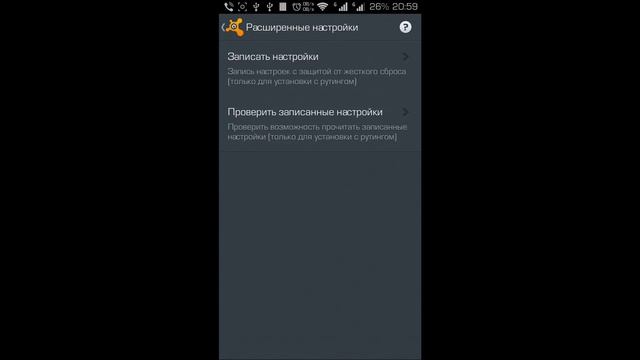 Как тайно отследить смартфон. Инструкция. смотреть онлайн