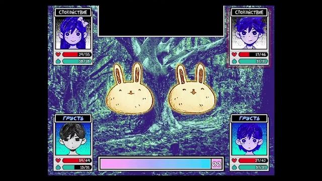 МЕНЯ ЗАСКАМИЛ МУДРЫЙ КАМЕНЬ!!! ♥ Прохождение Омори Полностью на русском языке ♥ Omori #4