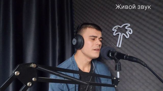 МИМО НАС МИМО НАС ПЬЯНОЕ СОЛНЦЕ LIVE смотреть онлайн