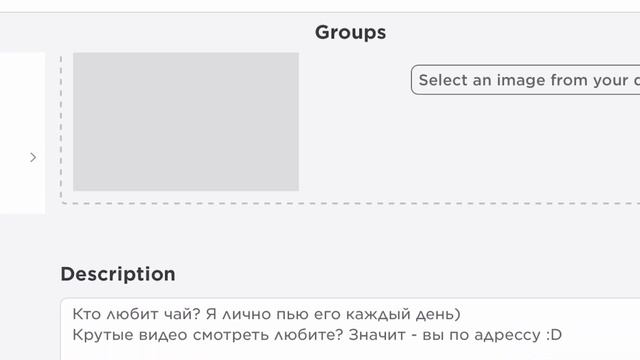 ВСЁ ПРО ГРУППЫ В РОБЛОКСЕ смотреть онлайн