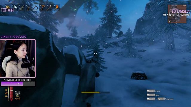 🐾Вальхейм / Valheim  - девочки ищут босса