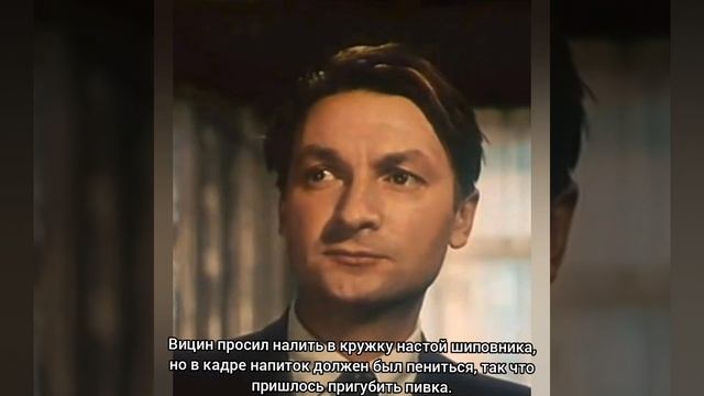 10 неожиданных историй из жизни любимых советских актёров смотреть онлайн