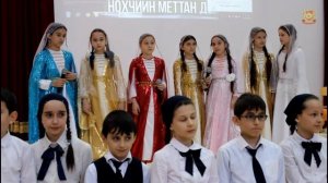 Мероприятие Ко Дню Чеченского Языка