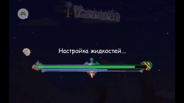 первое видео про террарию 1серия