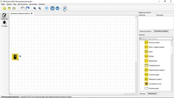 Урок №2 TRIK Studio EV3 - Интерфейс и настройка.