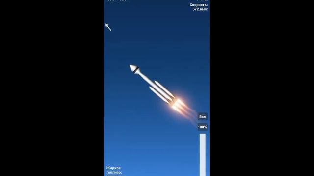 |Я Сел На МАРС! |Space Flight Simulator| смотреть онлайн