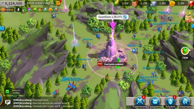 Захват святыне в игре Rise of Kingdoms, все тонкости захвата, обязательно посмотрите! смотреть онлайн