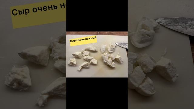 Салат на праздник, салат на вечер ) Буффало сыр) смотреть онлайн