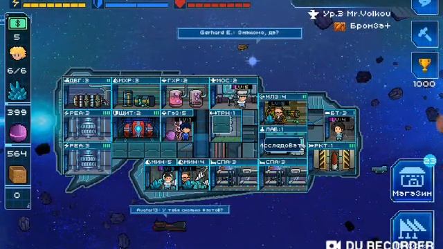 Играем в Pixel stars????? смотреть онлайн