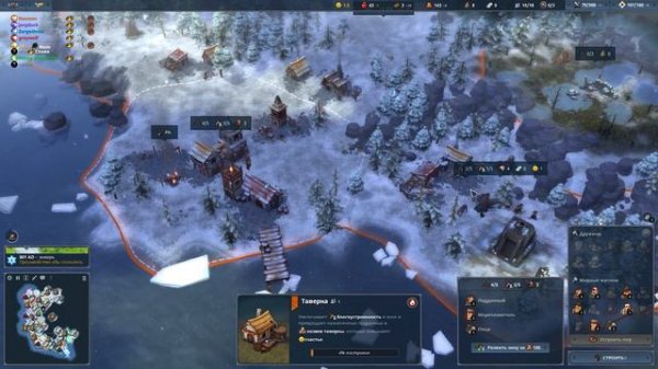 Northgard - как играть на клане льва