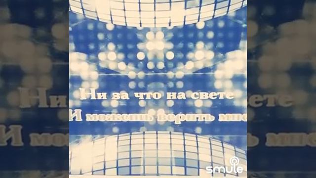 Розовый вечер ⭐ Соло ⭐ 17/12⭐3/4/7⭐0:27⭐ смотреть онлайн