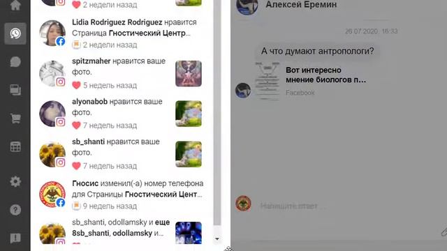 Фейсбук Глючит - ошибка сайта - 2021 - чудит интерфейс - баг смотреть онлайн
