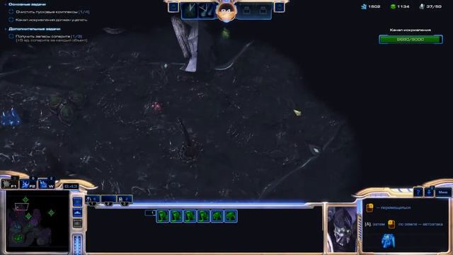 Прохождение на Русском StarCraft II : Legacy of the Void и Гигант Пустоты #4 смотреть онлайн