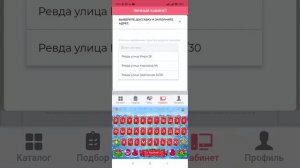 как оформить Яндекс доставку.