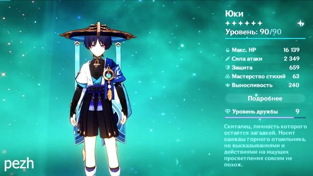 эту сигну мне муж купил [edit] смотреть онлайн