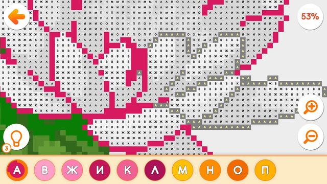 Раскрась меня: раскраска по номерам! #396 смотреть онлайн