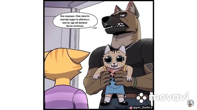 Пикси и Брут.Побег смотреть онлайн