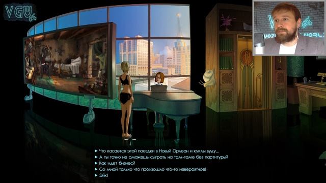 The Next BIG Thing - Прохождение. Часть. 19: Сестра-музыкантка Энн Мари. Извлекатель микросхем смотреть онлайн