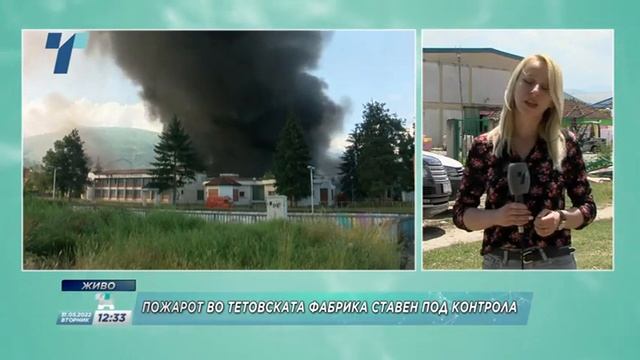 Пожарот во тетовската фабрика ставен под контрола смотреть онлайн