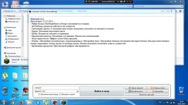 ЛАКИ БЛОК БЕЗ МОДОВ