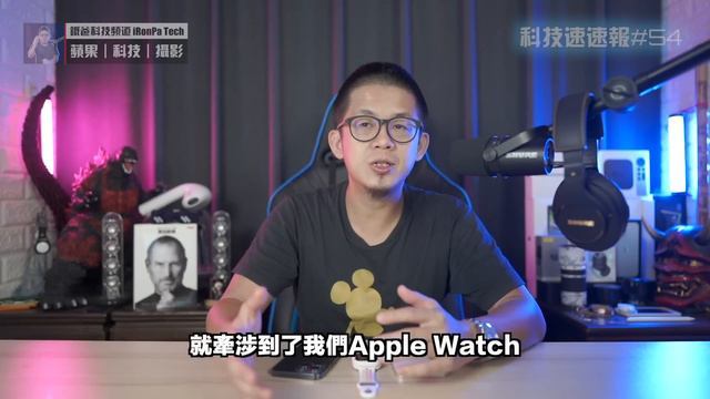 Apple Watch 8 / Ultra / SE2 購買如何挑選？全系列感想、分析！ смотреть онлайн