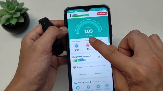 Инструкция по применению Фитнес Браслет M7 Band смотреть онлайн