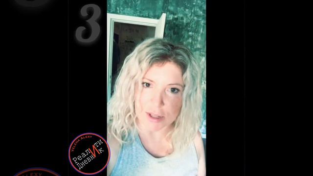 Гель для душа Tesori D’oriente смотреть онлайн