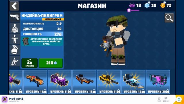 ПРО МАЙНКРАФТ И ДРУГИЕ ИГРЫ! смотреть онлайн