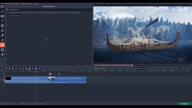 МОНТАЖ ВИДЕО ЧЕРЕЗ MOVAVI VIDEO EDITOR 15 - Легко и Просто! смотреть онлайн