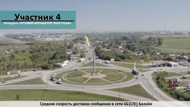 Лучший арендатор 2020 года в БЦ ВРЕМЯ смотреть онлайн