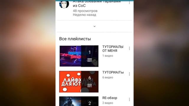 СТОИТ ЛИ МНЕ СНИМАТЬ ИГРЫ НА СВОЁМ КАНАЛЕ? ЛАЙВЕР смотреть онлайн