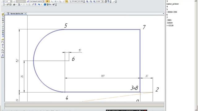 Кодировка программ в ESSI 2 Пример написания программы вручную смотреть онлайн