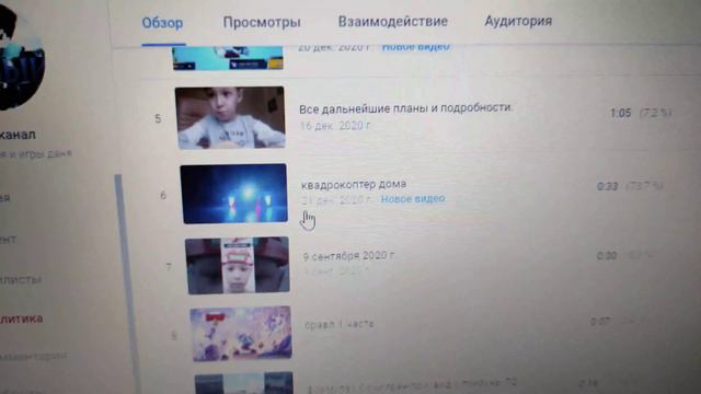 где можно смотреть статистику своего канал на ютубе. смотреть онлайн